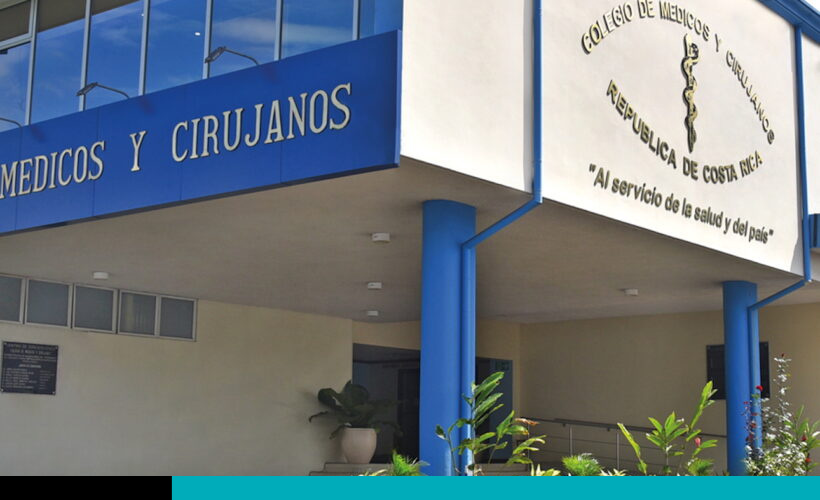 ECOM-CR 2026 II convocatoria