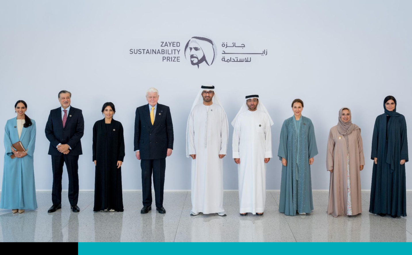 Premio Zayed a la Sostenibilidad