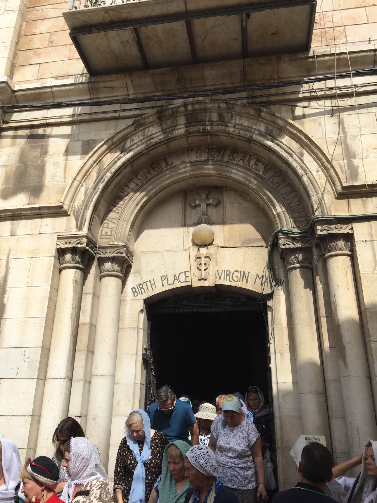 Basílica de Santa Ana