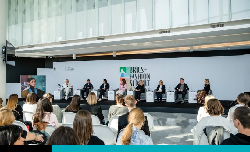 BRICS+ Fashion Summit